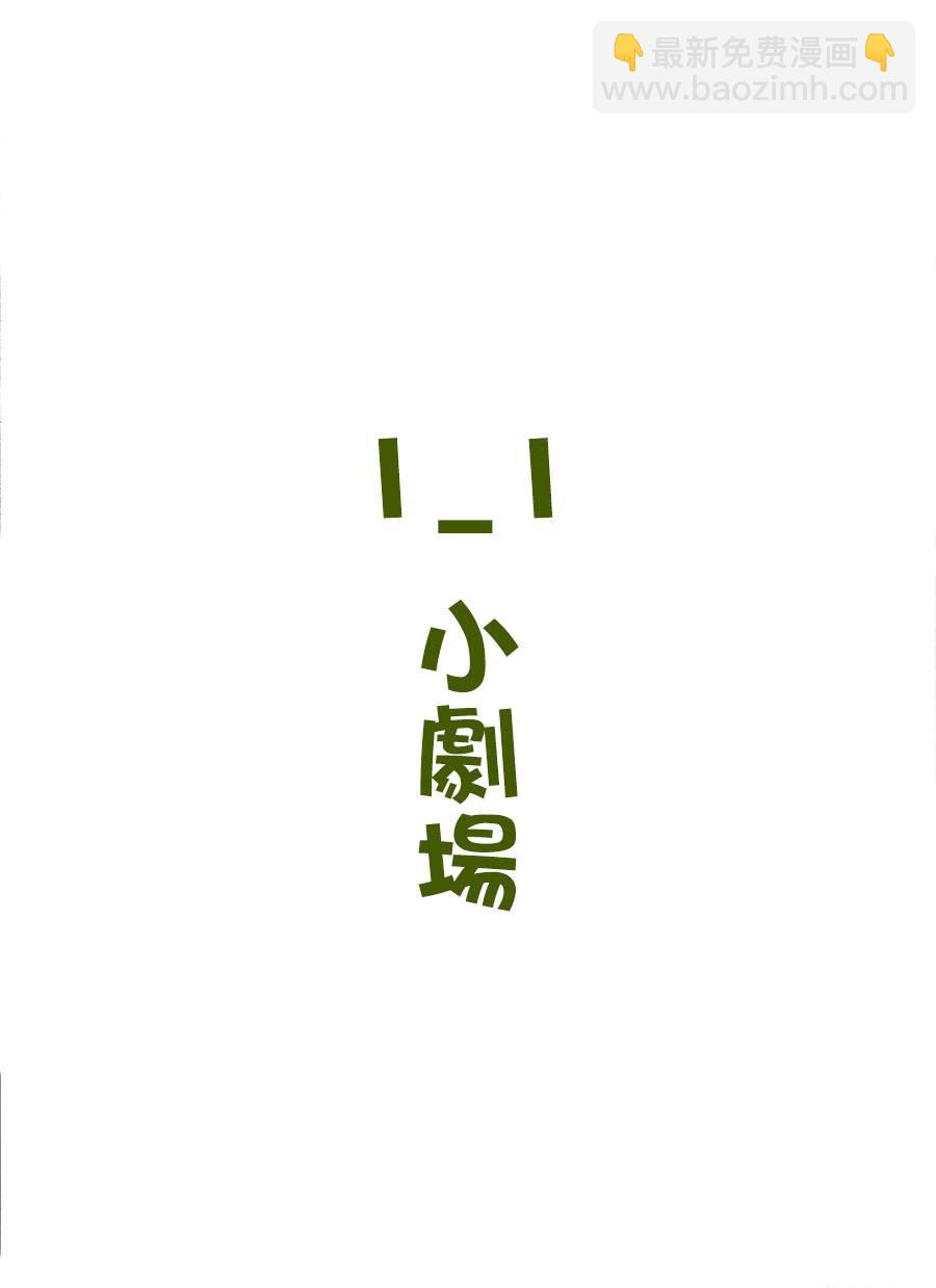 晴海國度 - 第03話 - 1