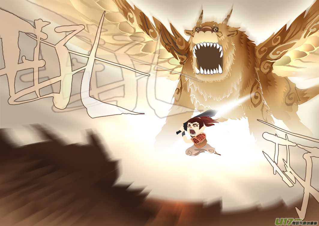 第七话 妖剑出世 上-第13话