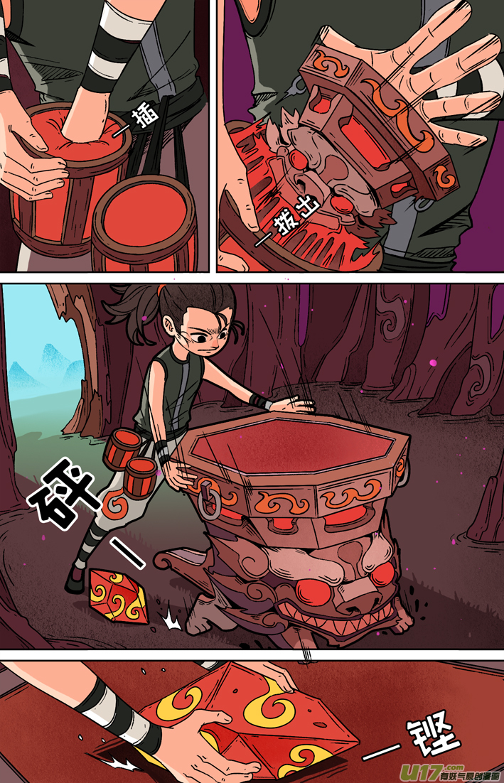 第十二话下-第25话