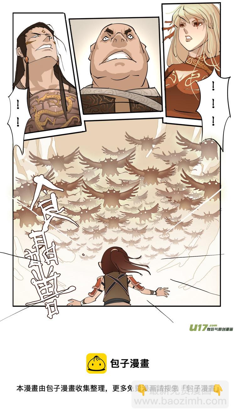 意外的考试 下-第7话