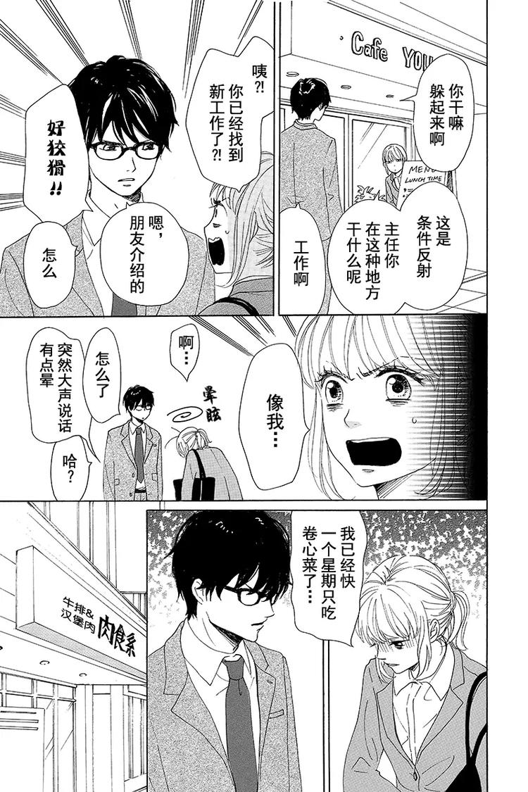 第1话(1/2)-第1话