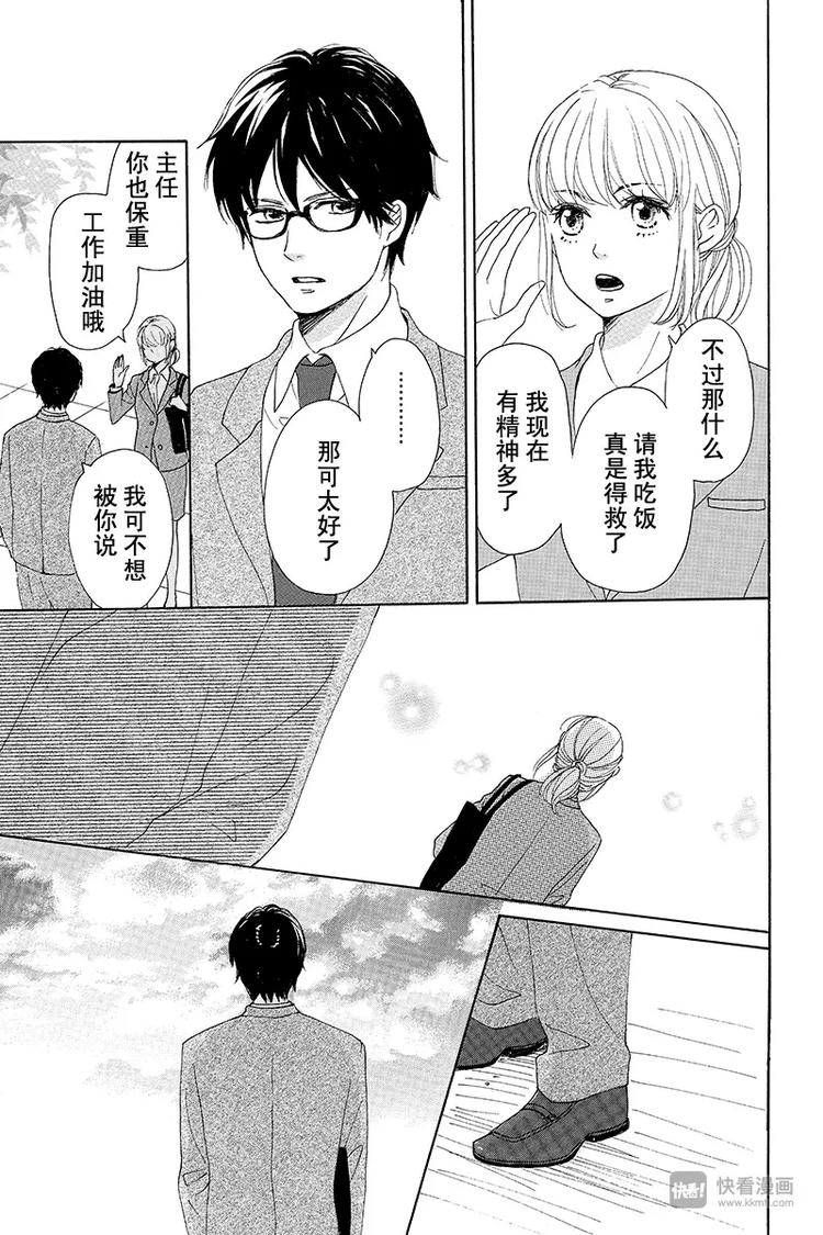 第1话(1/2)-第1话