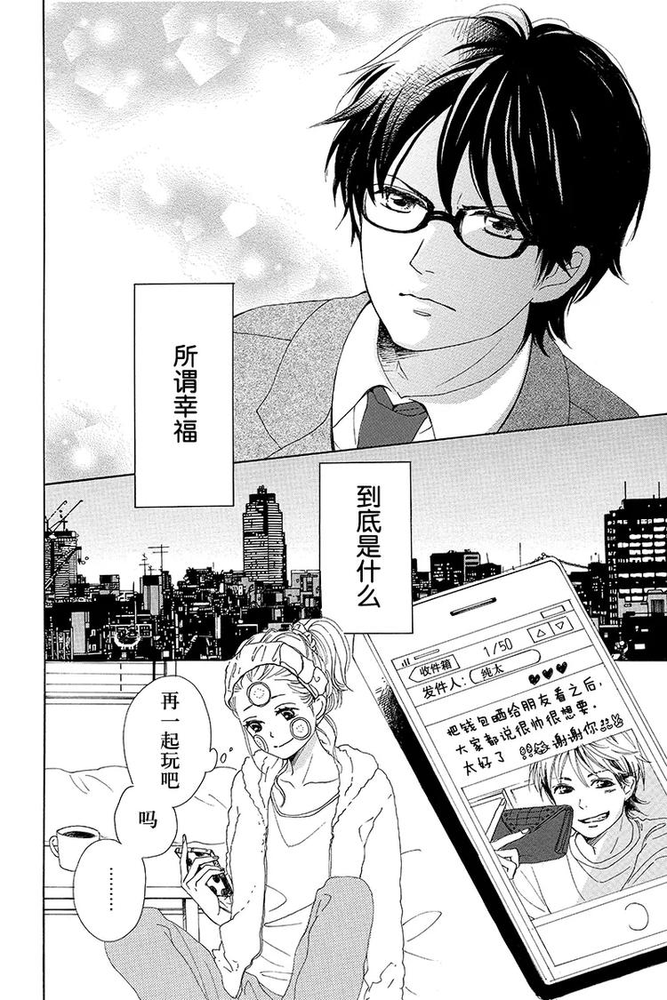 第1话(1/2)-第1话