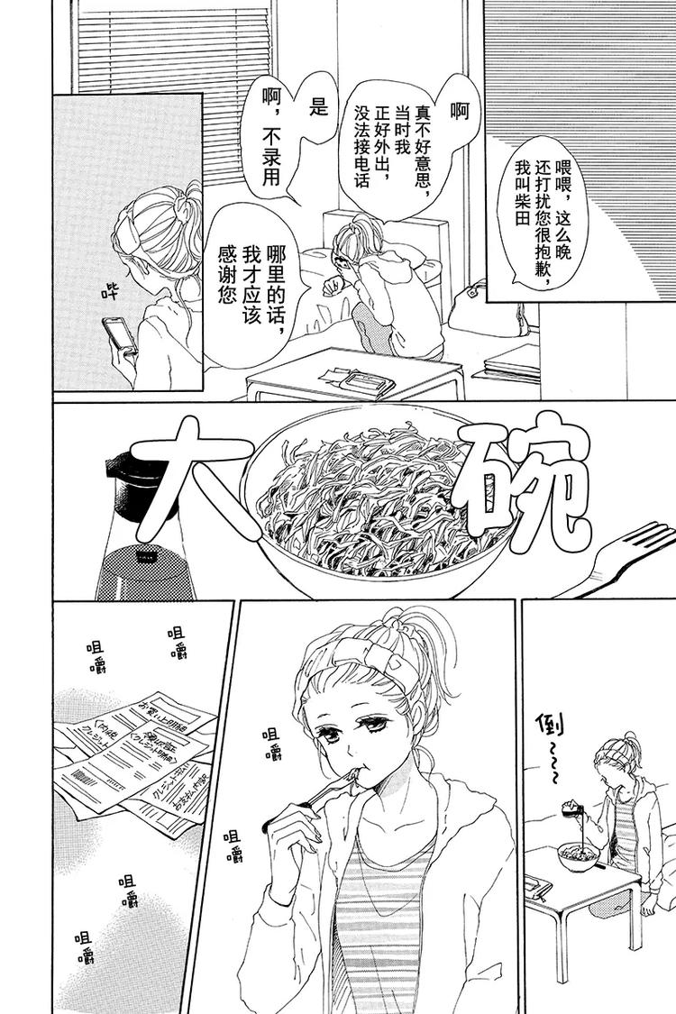 第1话(1/2)-第1话