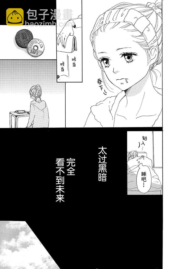 第1话(1/2)-第1话