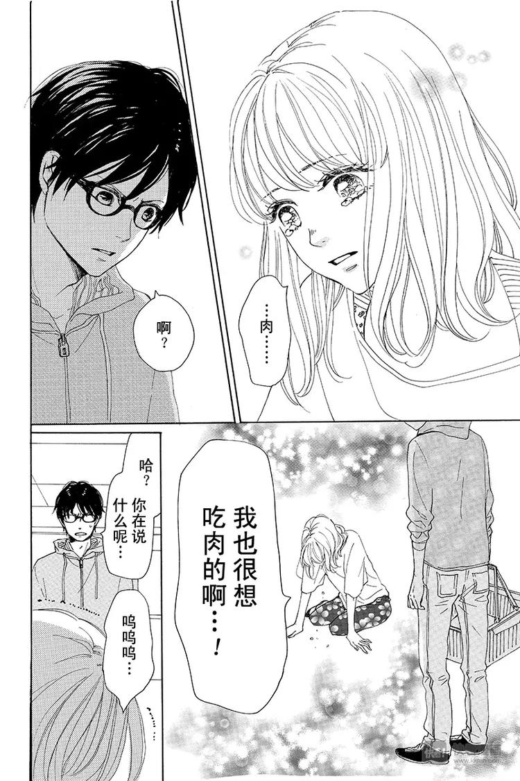 第1话(1/2)-第1话