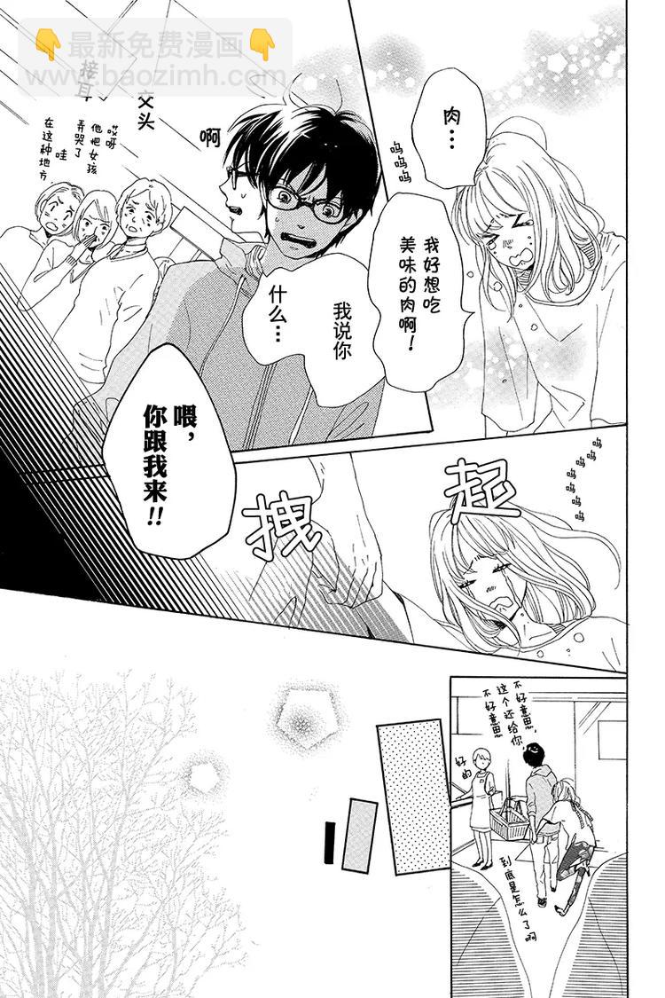 第1话(1/2)-第1话