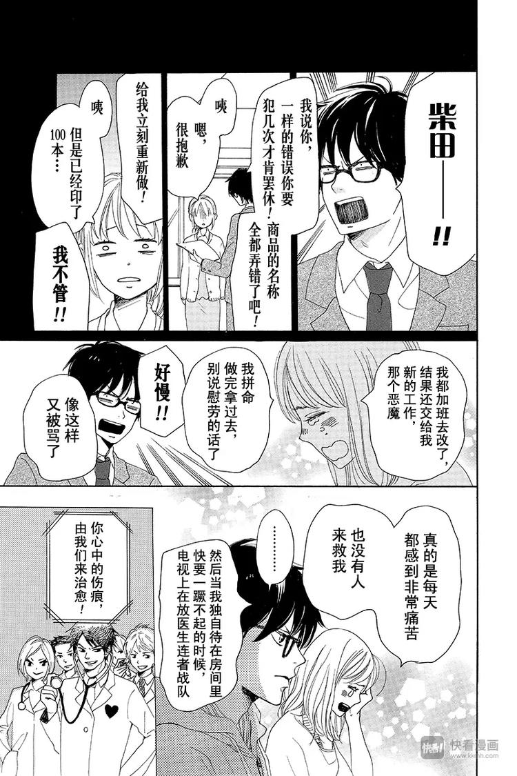 第1话(1/2)-第1话