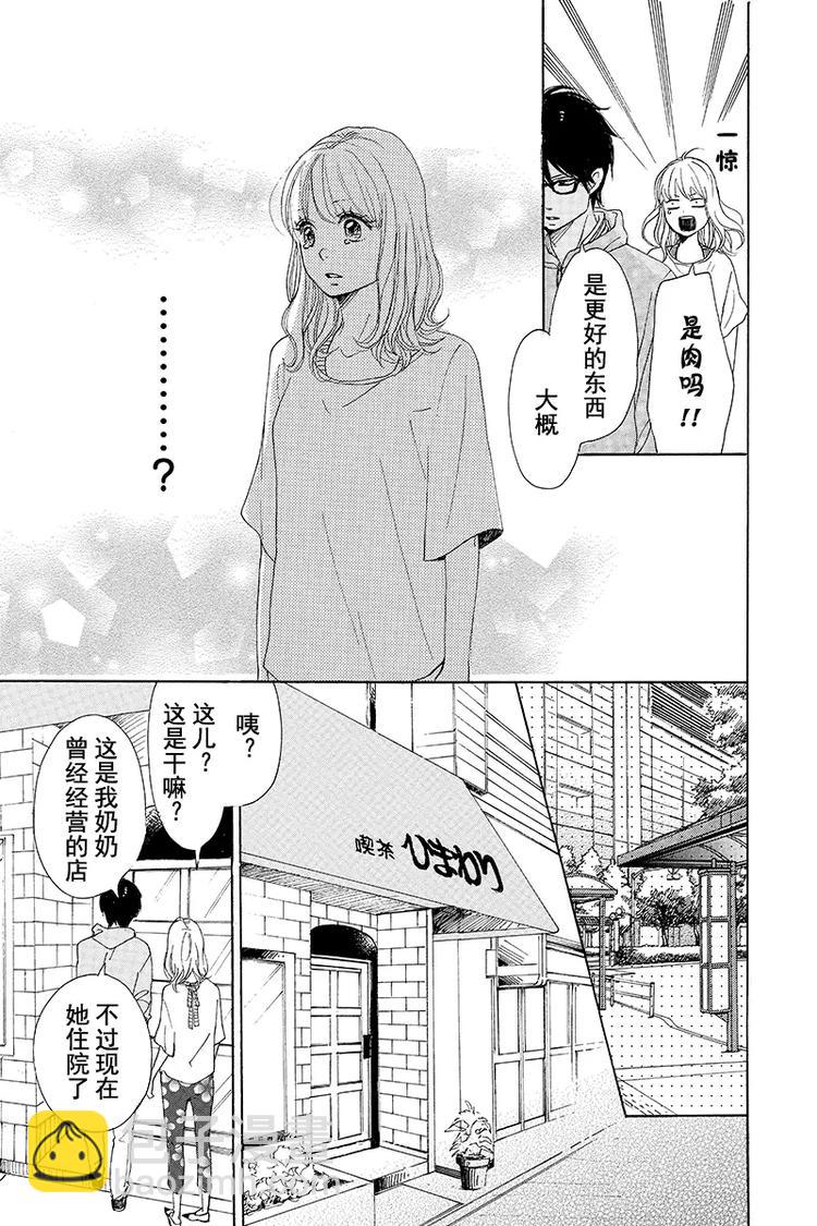 第1话(1/2)-第1话