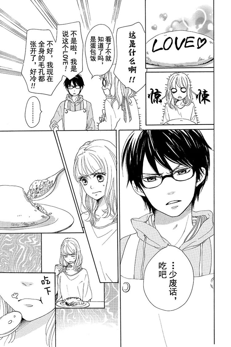 第1话(1/2)-第1话