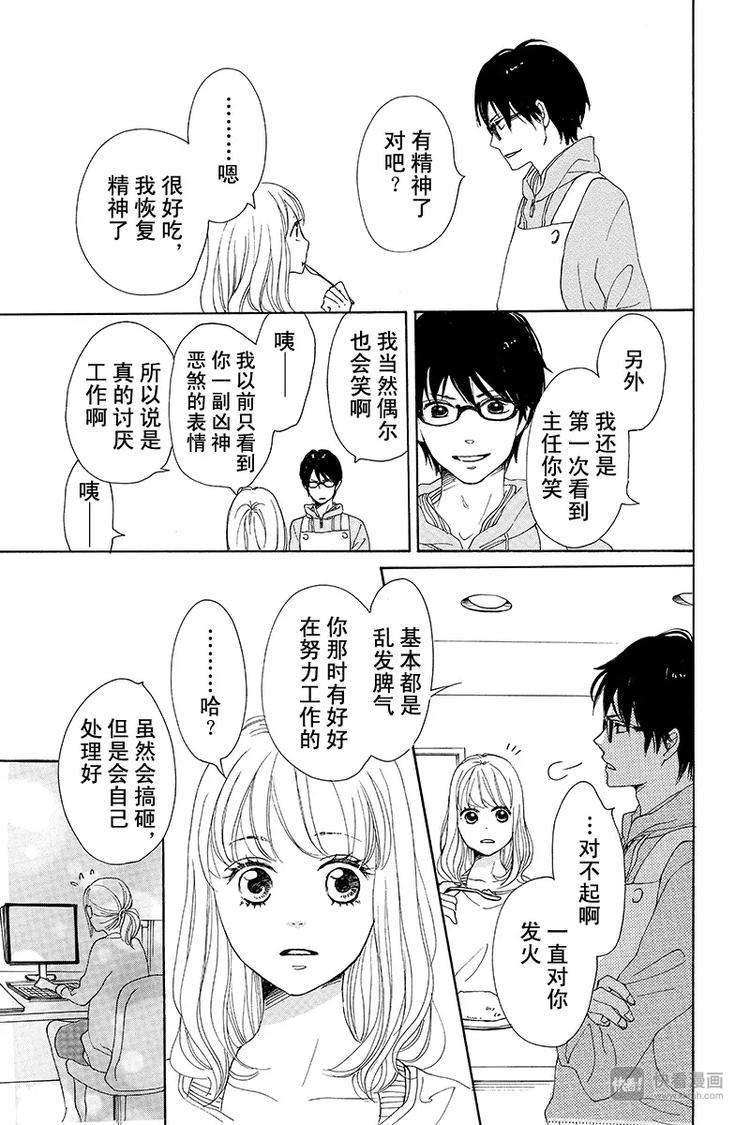 第1话(1/2)-第1话