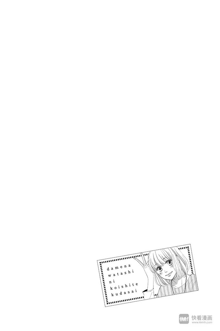 第1话(1/2)-第1话