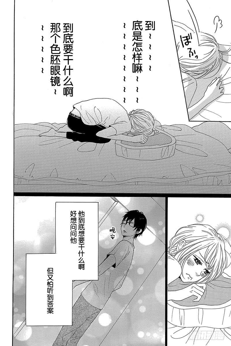 第33话(1/2)-第33话