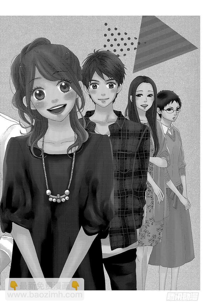 第33话(1/2)-第33话