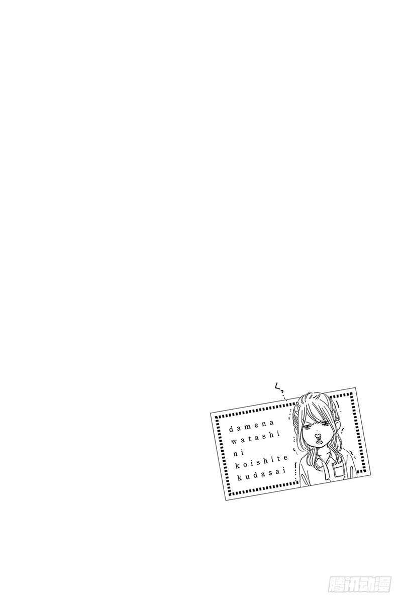 第33话(1/2)-第33话