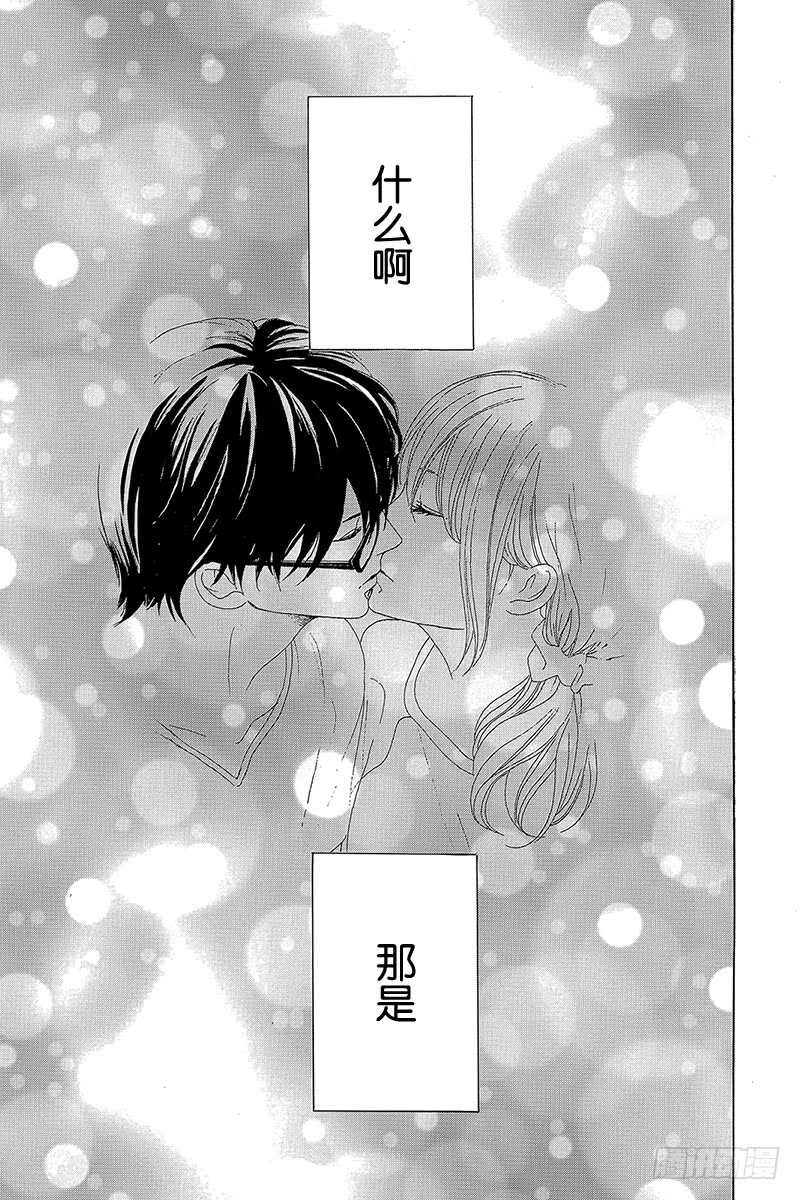 第33话(1/2)-第33话