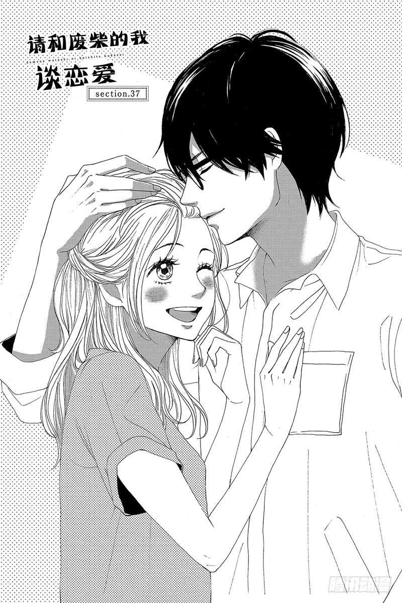 第37话-第37话