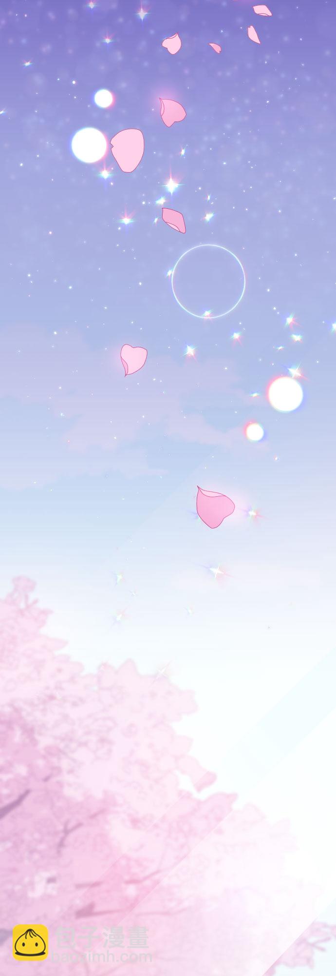 請和我的老公結婚 - 第1話(2/2) - 4