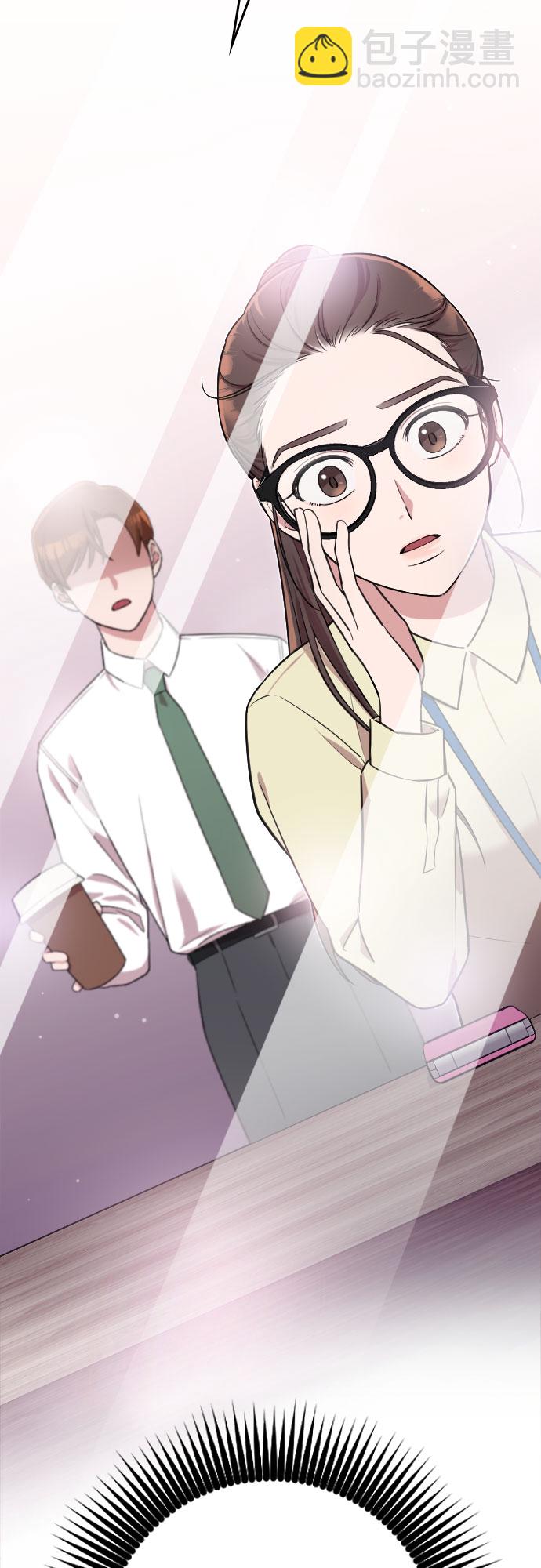 請和我的老公結婚 - 第1話(2/2) - 8