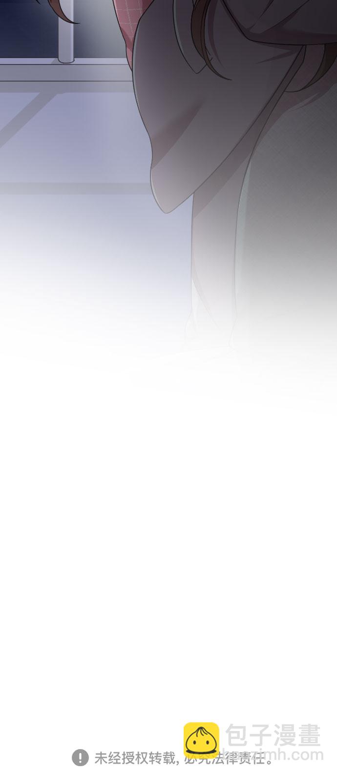 請和我的老公結婚 - 第20話(2/2) - 3