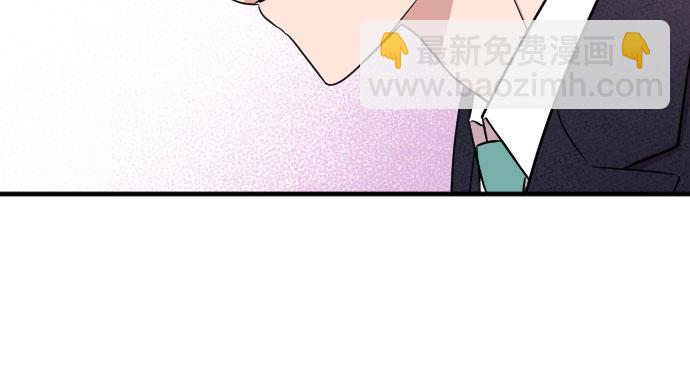 請和我的老公結婚 - 第22話(1/2) - 5