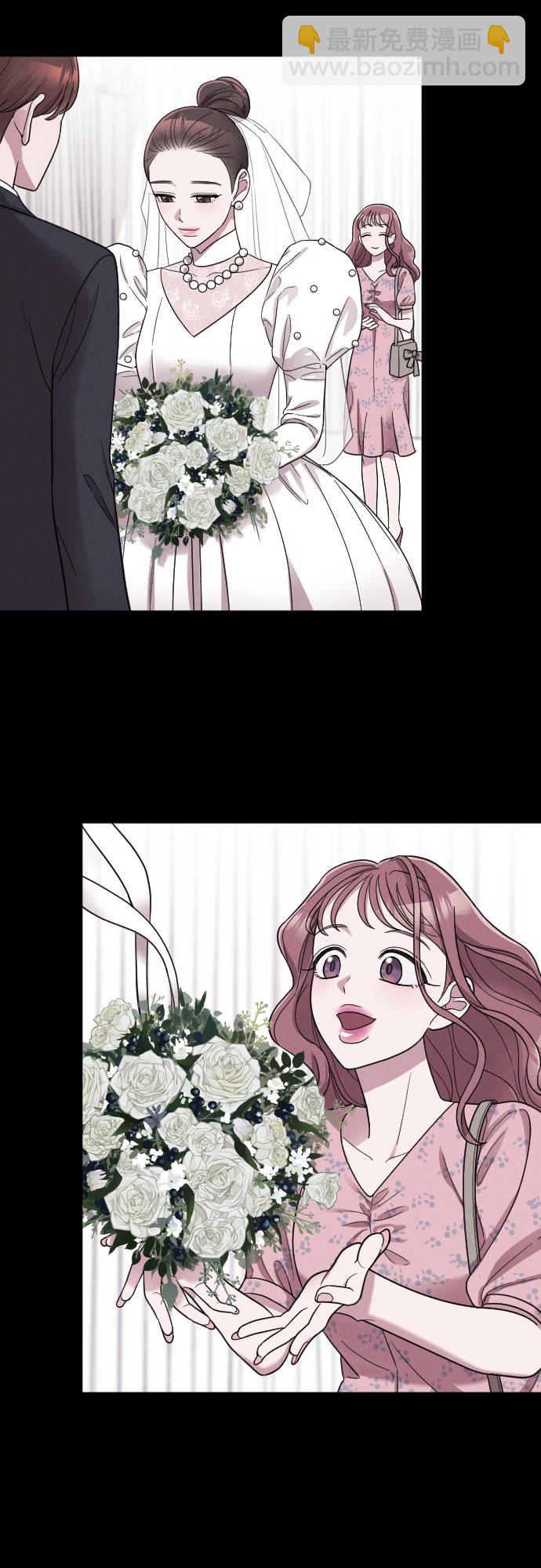 請和我的老公結婚 - 第30話(1/2) - 2