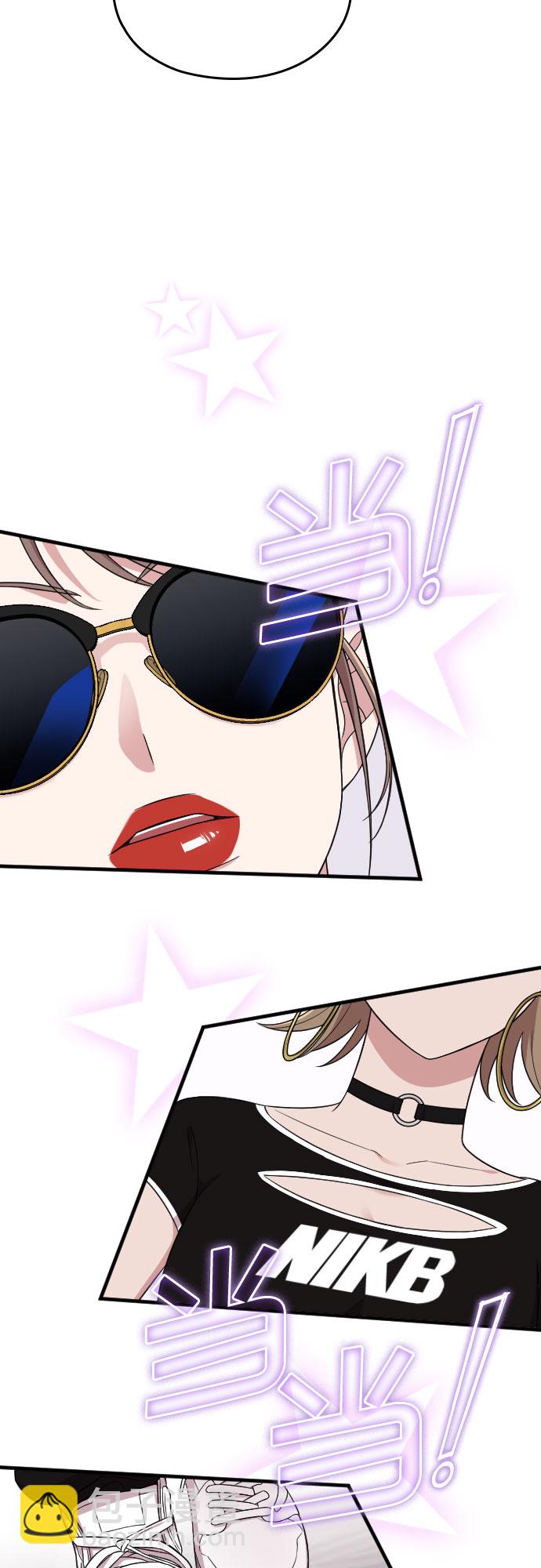 請和我的老公結婚 - 第30話(1/2) - 6