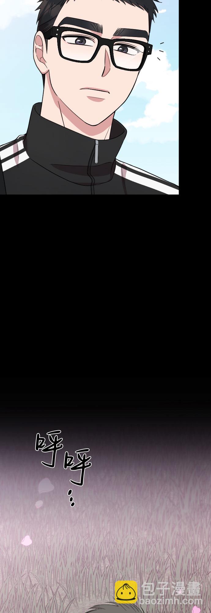 請和我的老公結婚 - 第32話(1/2) - 7