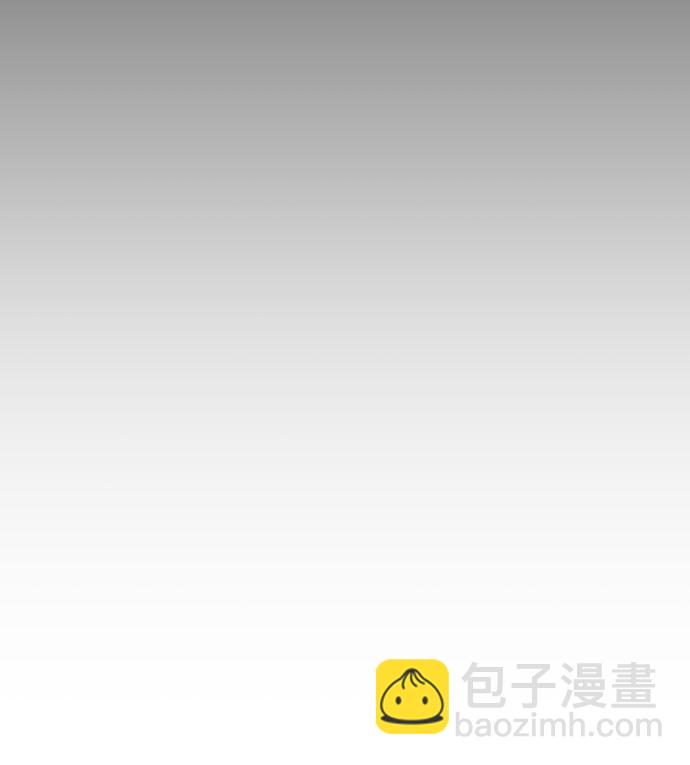 請和我的老公結婚 - 第32話(1/2) - 6