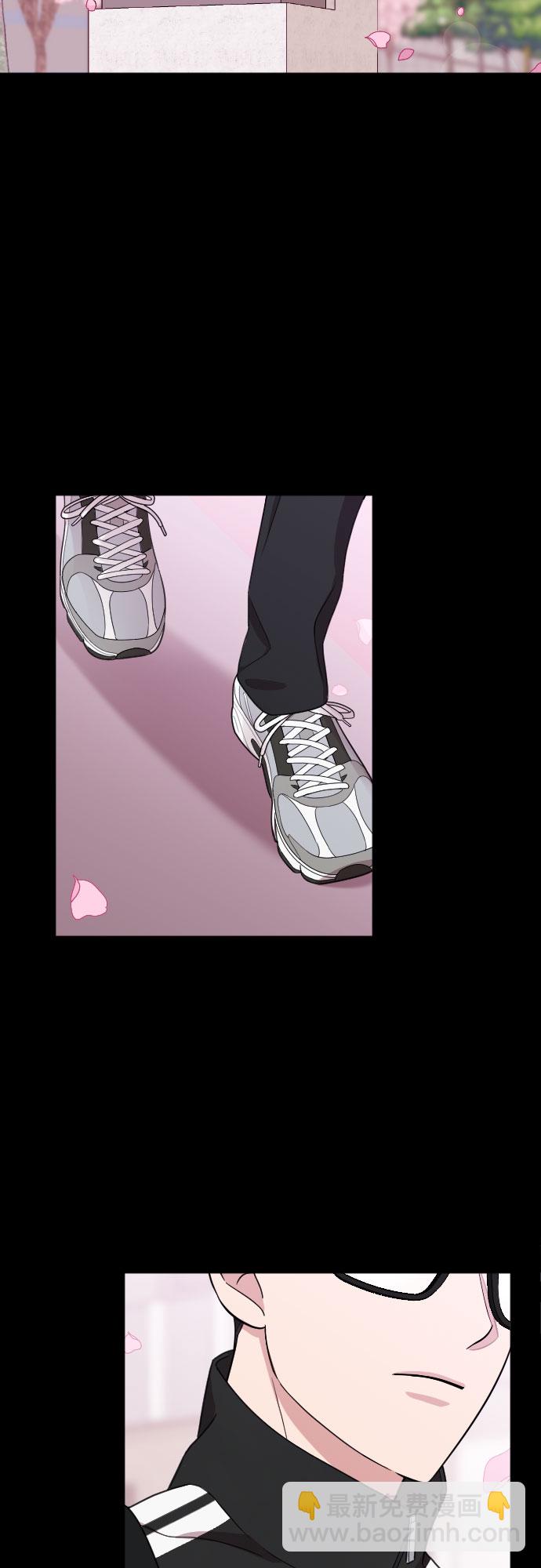 請和我的老公結婚 - 第32話(1/2) - 1