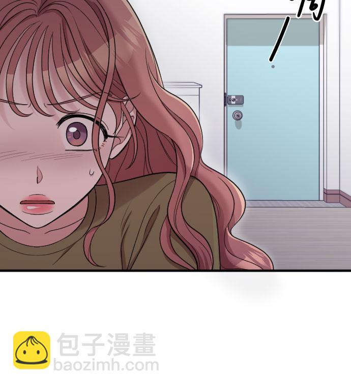 請和我的老公結婚 - 第34話(1/2) - 5