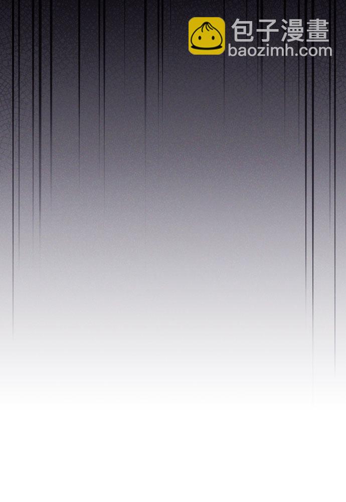 請和我的老公結婚 - 第34話(2/2) - 1