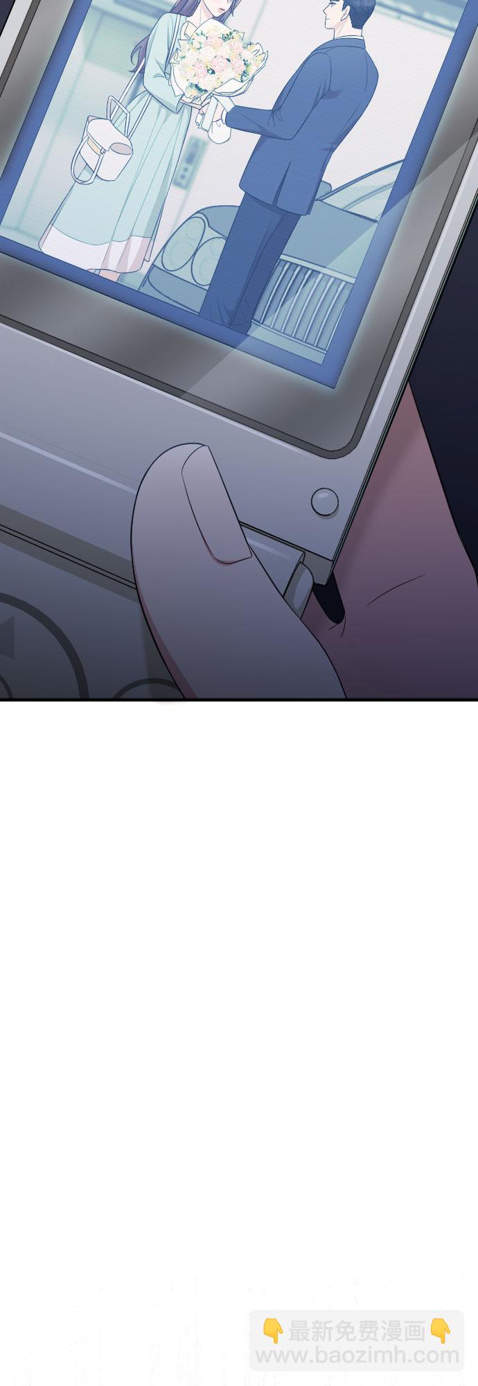 請和我的老公結婚 - 第34話(2/2) - 3