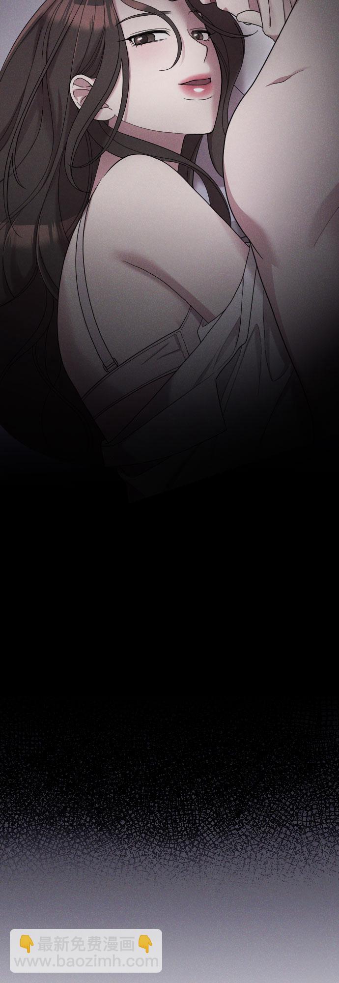 請和我的老公結婚 - 第38話(1/2) - 7