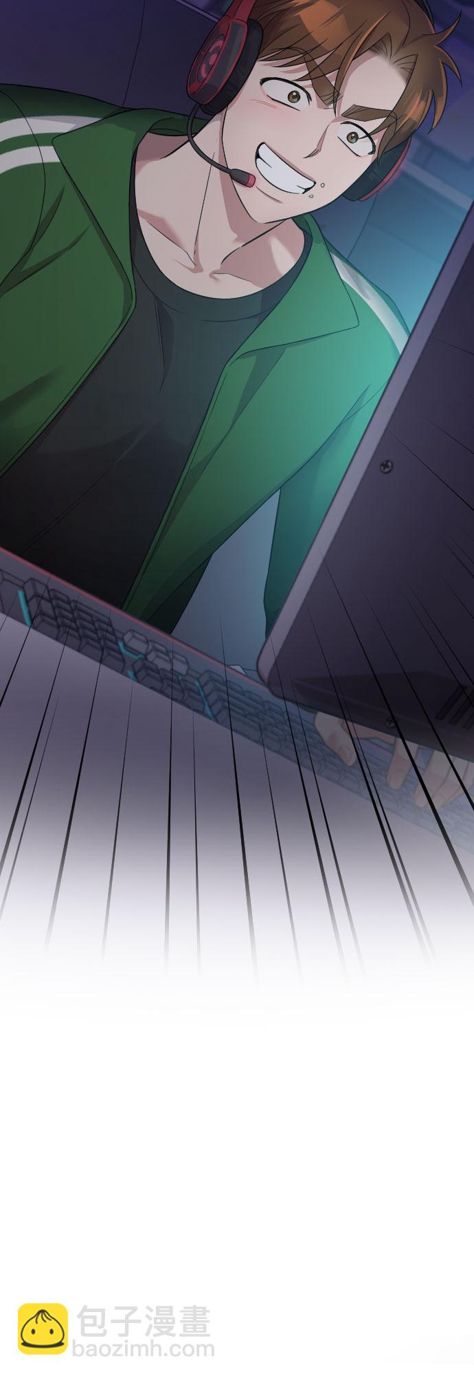 請和我的老公結婚 - 第40話(1/2) - 6