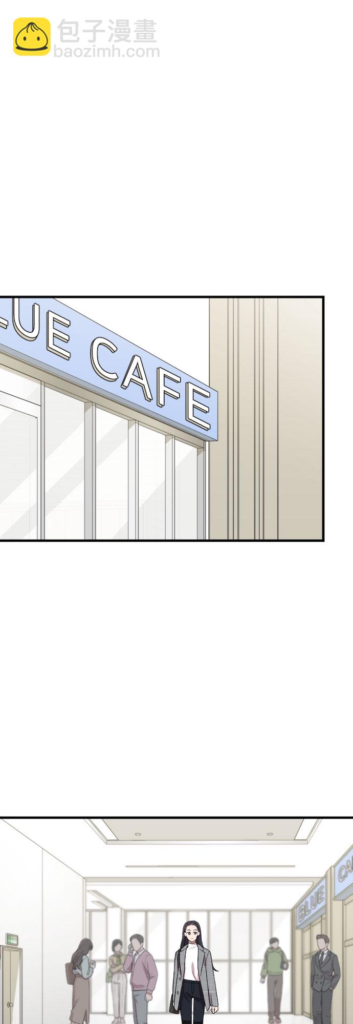 請和我的老公結婚 - 第48話(1/2) - 3