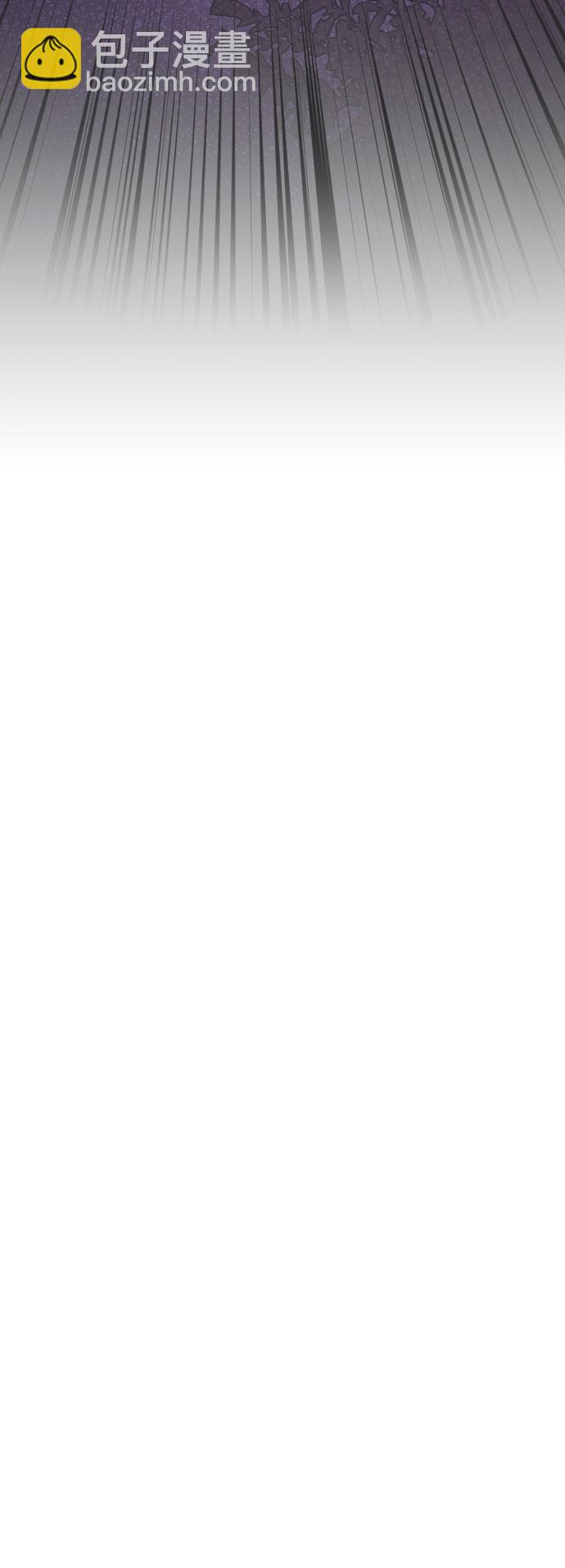 請和我的老公結婚 - 第50話(1/2) - 2