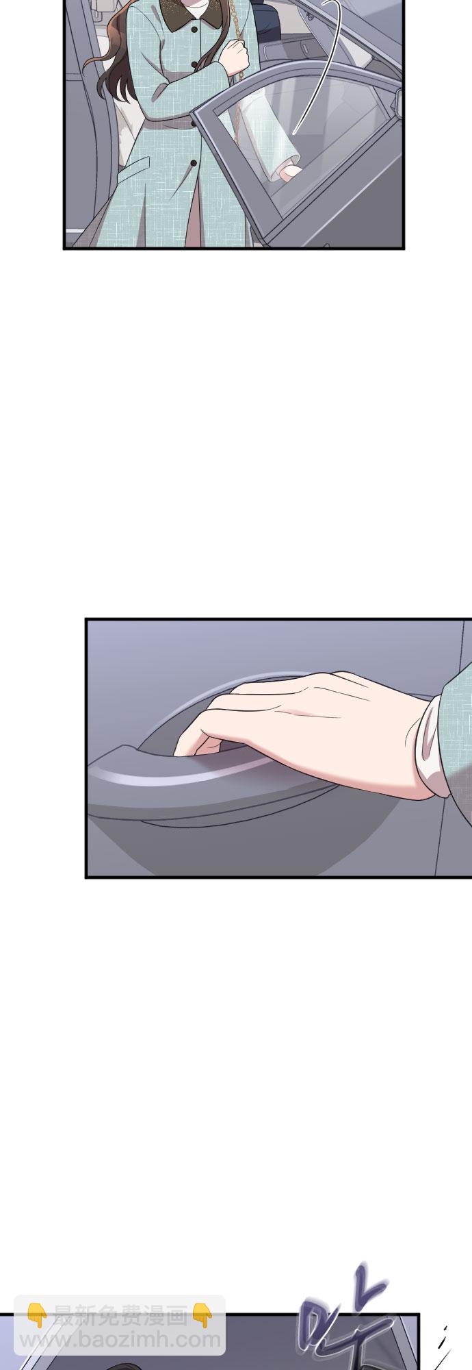 請和我的老公結婚 - 第52話(1/2) - 4