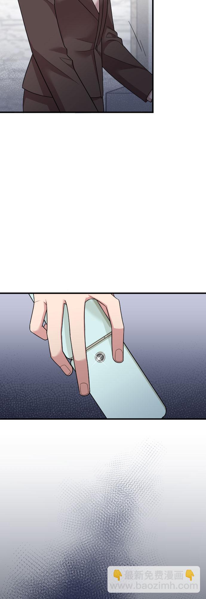 請和我的老公結婚 - 第52話(1/2) - 3