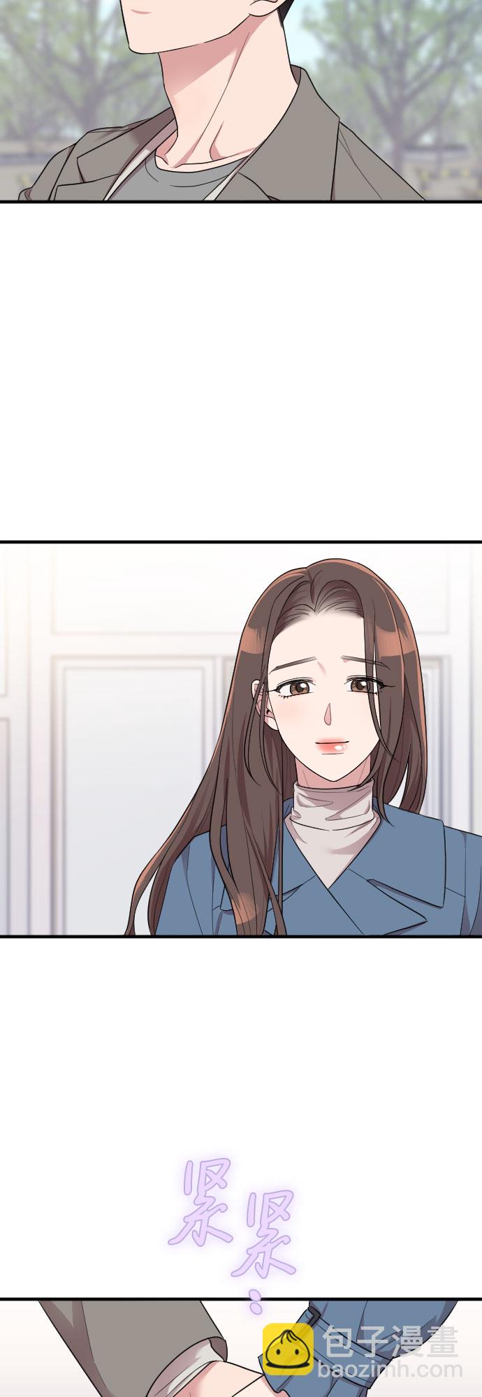 請和我的老公結婚 - 第56話(1/2) - 4