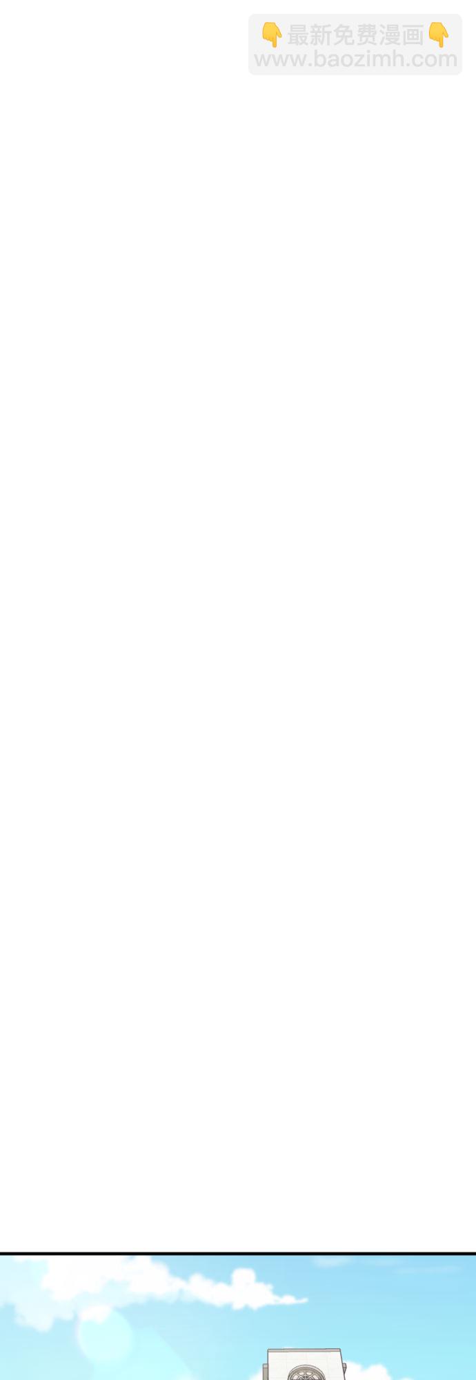 請和我的老公結婚 - 第56話(1/2) - 7