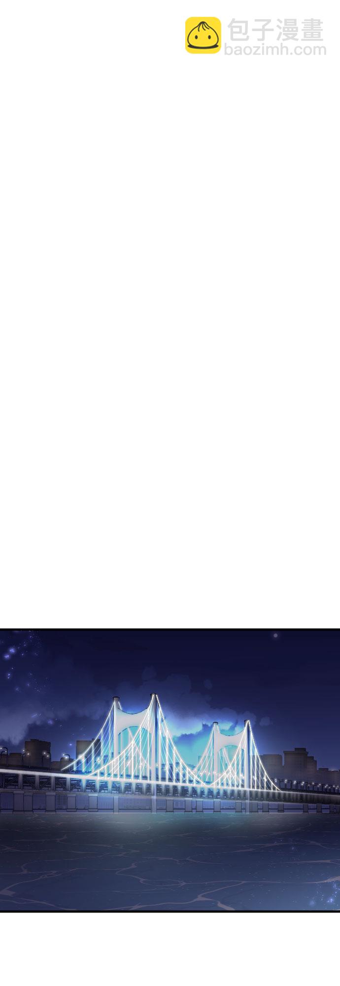 請和我的老公結婚 - 第56話(2/2) - 3