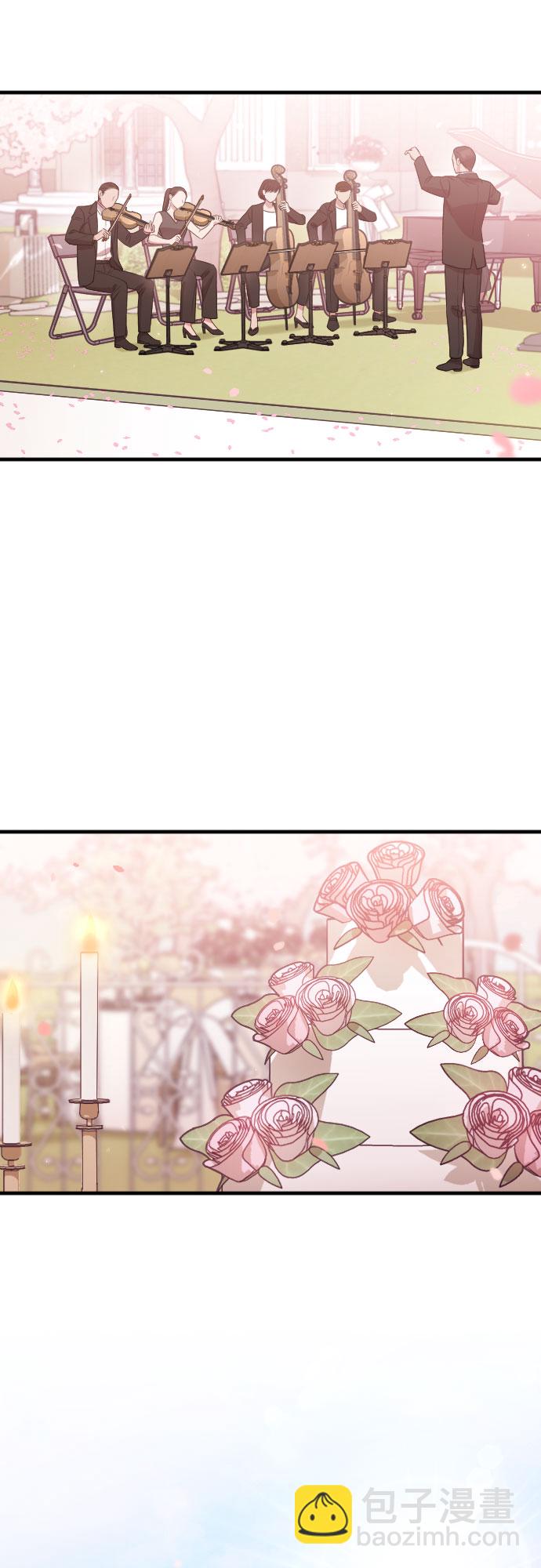 請和我的老公結婚 - 第58話(1/3) - 3