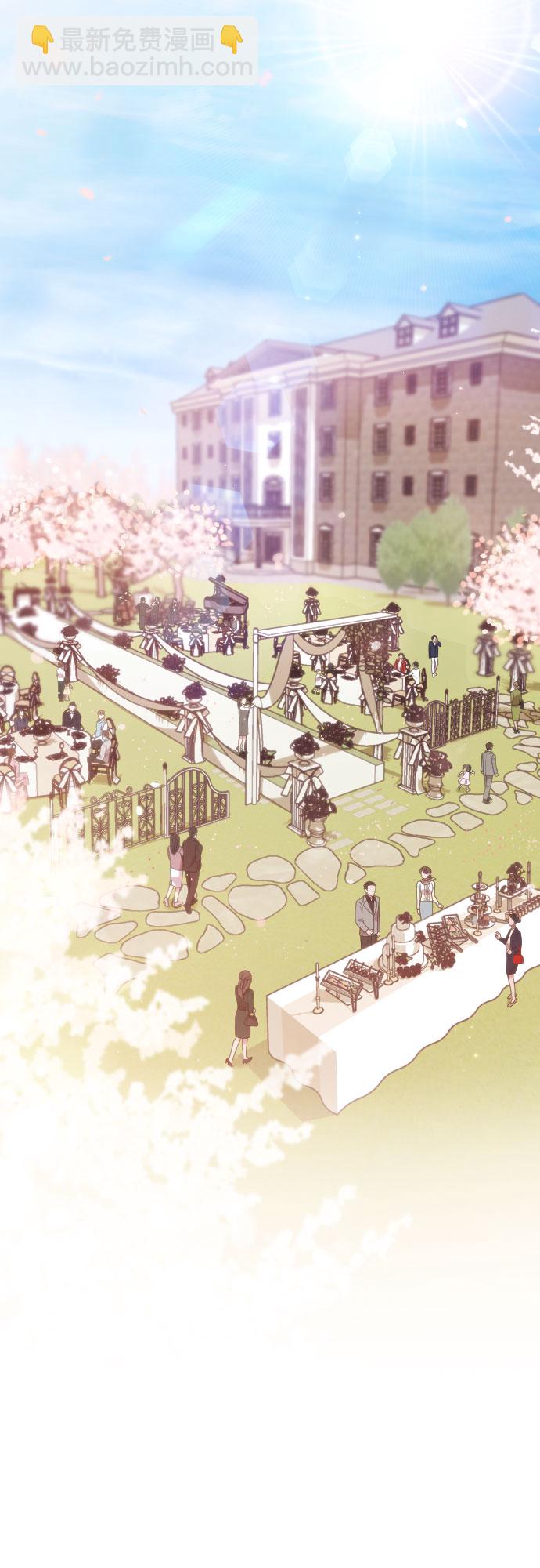 請和我的老公結婚 - 第58話(1/3) - 4