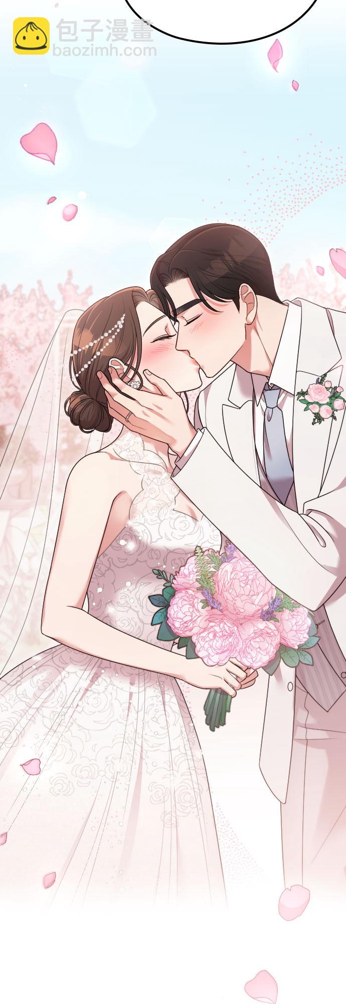 請和我的老公結婚 - 第58話(2/3) - 3