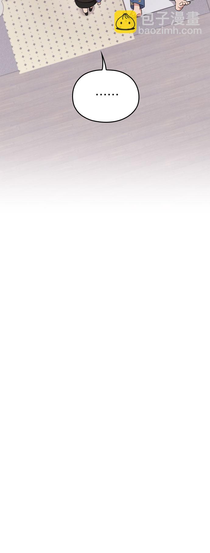 請和我的老公結婚 - 番外2話(1/2) - 3