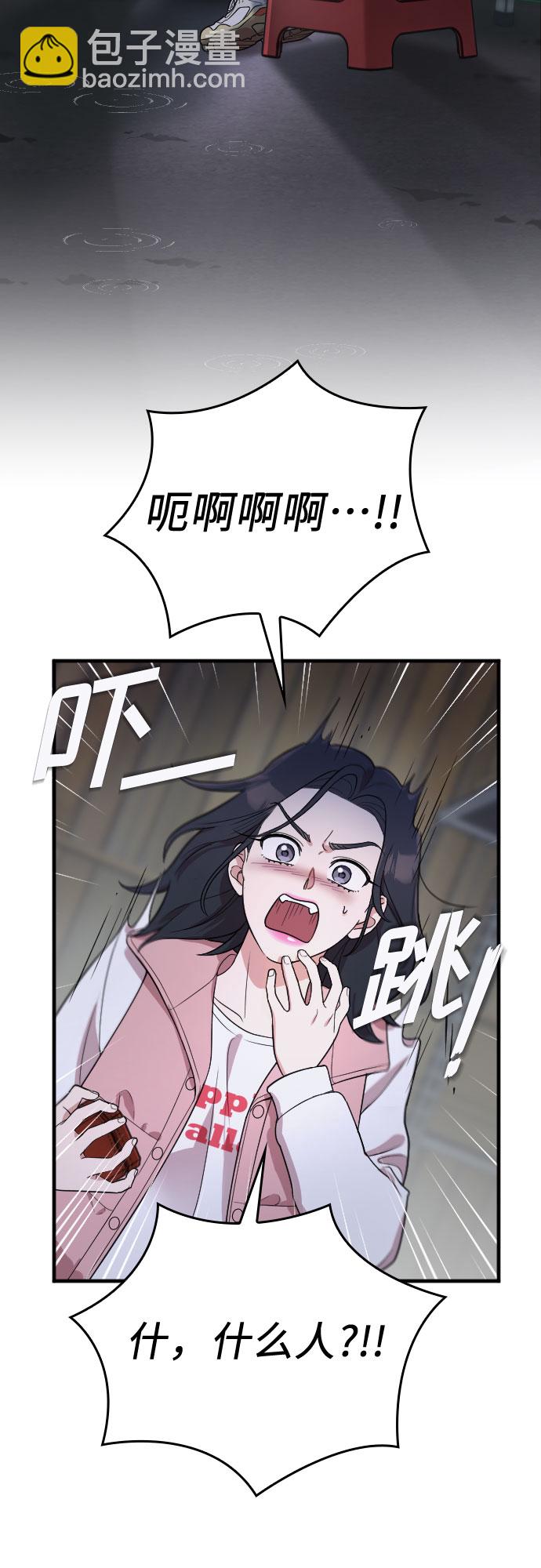 請和我的老公結婚 - 番外6話(1/2) - 4