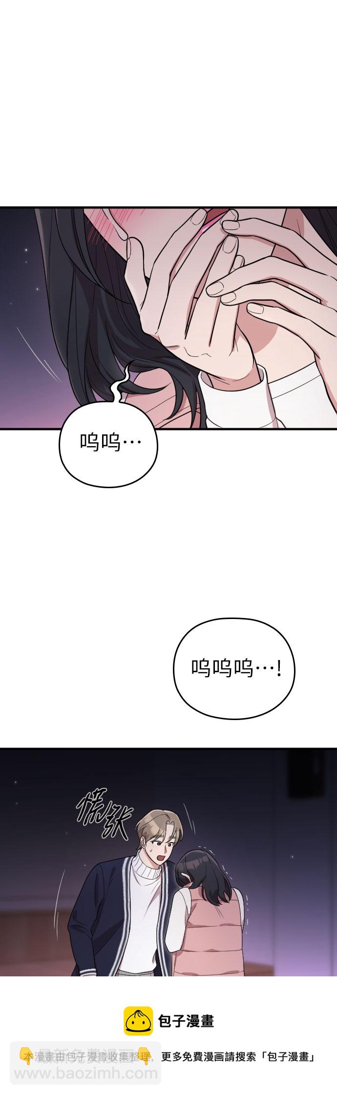 請和我的老公結婚 - 番外6話(1/2) - 2