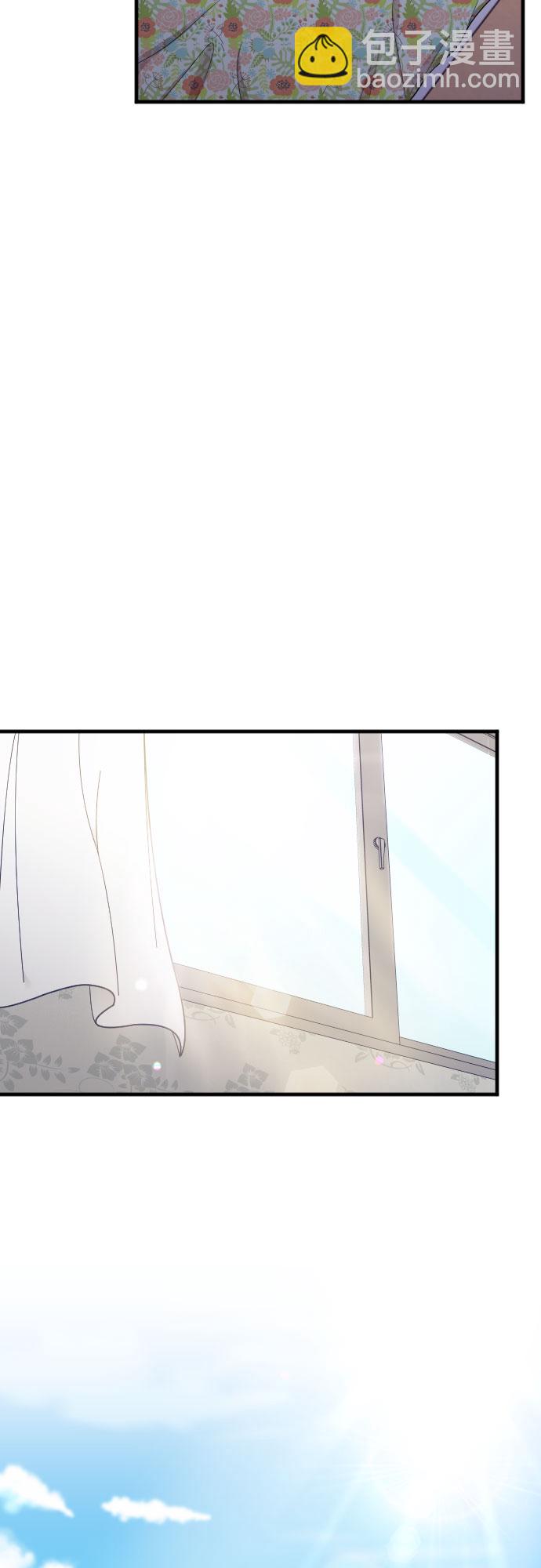 請和我的老公結婚 - 番外6話(2/2) - 2