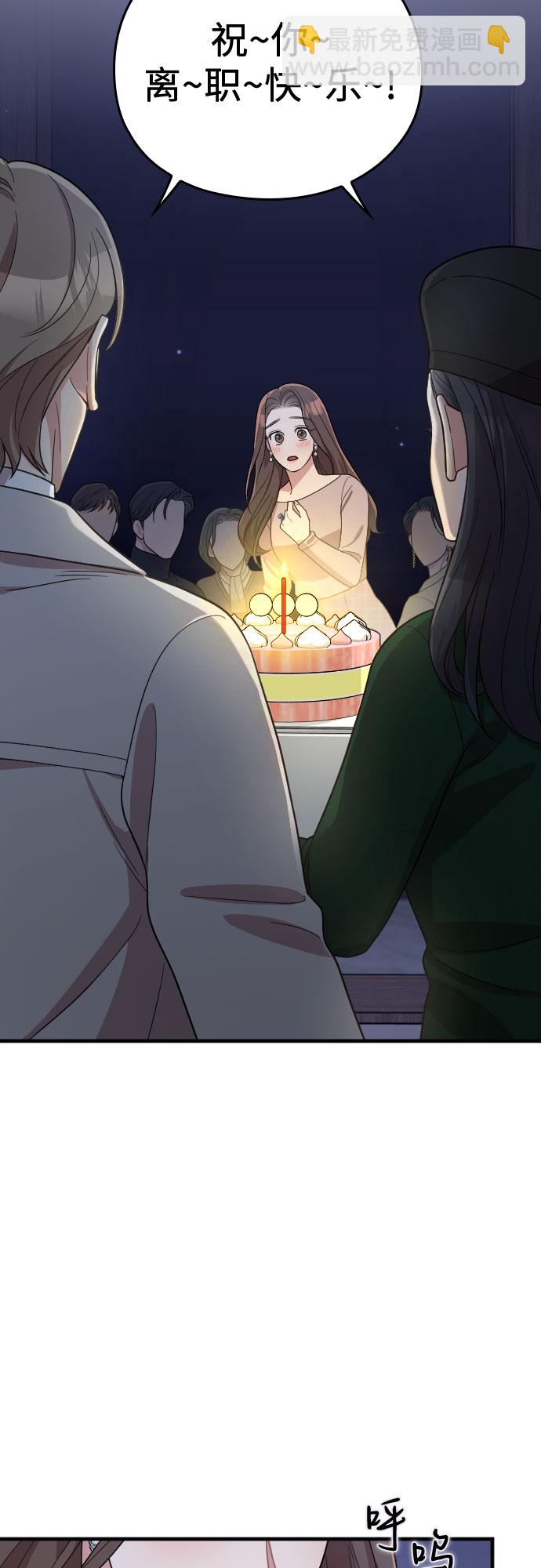 請和我的老公結婚 - 番外8話(1/2) - 4